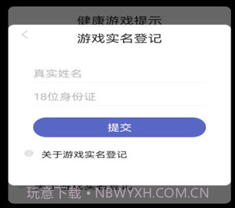 布布岛餐厅v1.3.8截图