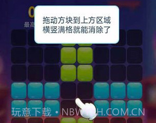 甜蜜消消消v1.9截图