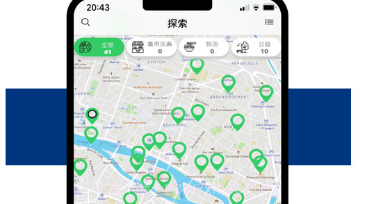芬兰华人说v1.13截图