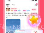 伊糖v1.2.9截图