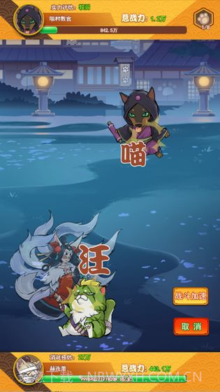 无敌忍者猫最新版v1.100截图