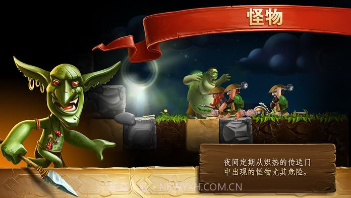 打造世界v3.1v1.7截图
