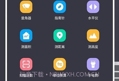 尺子精准测距仪鐎瑰宕渧1.7截图
