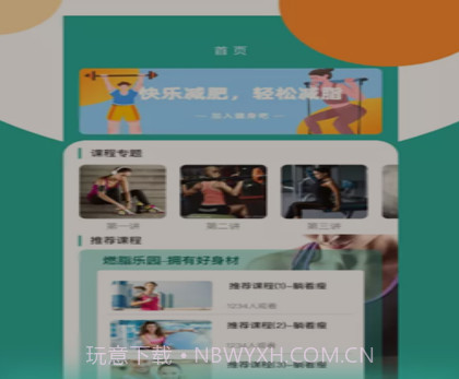 情绪平衡大师v1.0.13截图