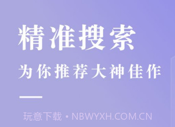 比心小说v1.15截图