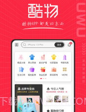 酷物商城v1.1.13截图