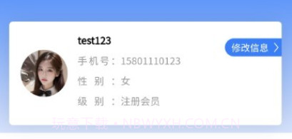 聚合工具王v1.0.12截图