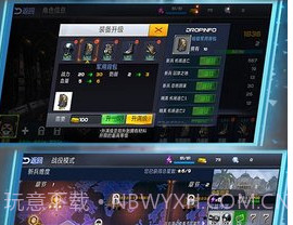 使命降临全域封锁v1.8截图