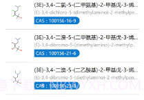 化学加最新版v3.6.8截图