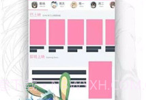 GiliGili追番APPV1.9截图