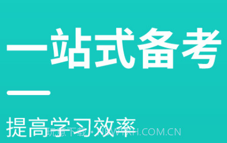 注册会计师考试准题库手机版v4.16截图