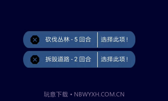 像素文明v0.1.11截图