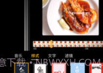 石榴相机下载(石榴手机拍照软件)手机免费版V4.3.10截图