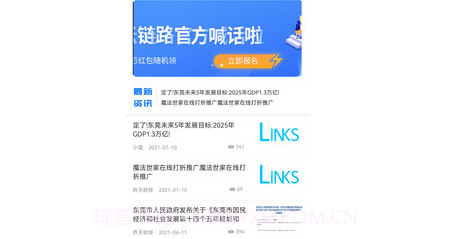 昨天财经新闻v1.0.16截图
