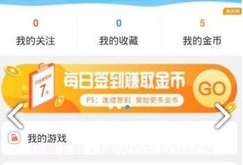 百分百游戏盒子(百分百游戏盒子下载)安卓免费版V7.4.11截图