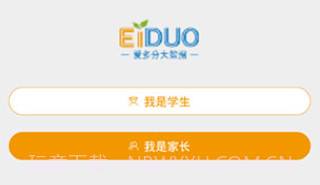 爱多分家长端V1.0.9截图