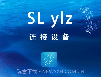slylz挖耳v1.0.19.12截图