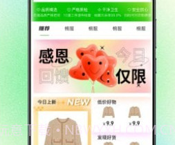 柚有v1.0.12截图