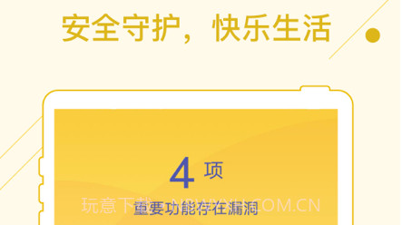 幸福看大字版v1.0.13截图