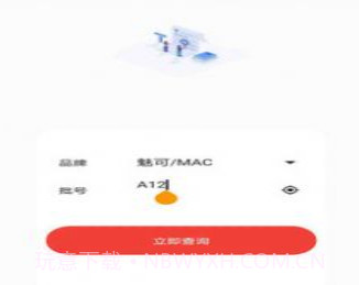 乐妆宝护肤保养v1.0.15截图