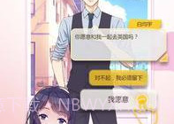 颜说互动小说v2.0.13截图