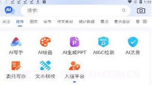 挖潜智库v1.13截图