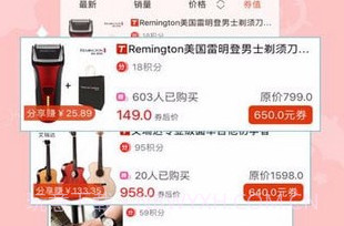 仟百惠v1.0.8截图