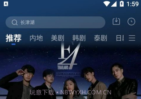 歪歪影视2022v3.0.15截图