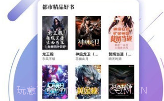 兔兔读书官网v1.7截图