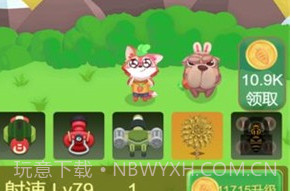 狐朋狗友v1.13截图