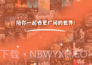 外剧帝V1.3.9截图