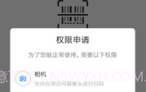码记V1.0.10截图