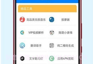 醉秋软件库v1.0.8截图