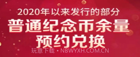 藏讯预约助手v2.1.11截图