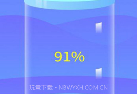 雨田聚能共享充电宝1.0.10截图