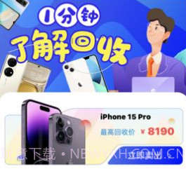 二货解忧v1.12截图