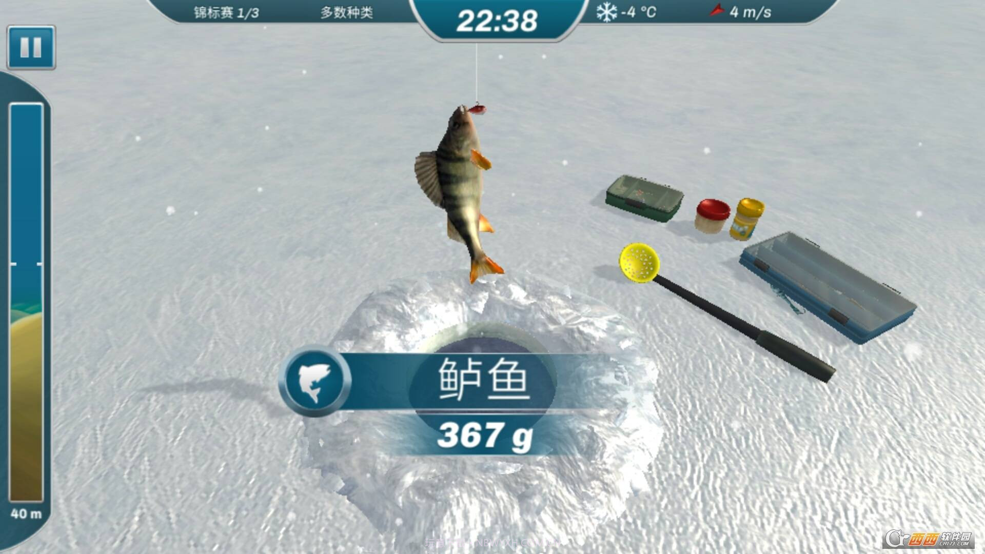 冰湖垂钓手机版1.11截图