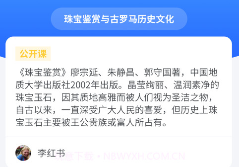 技能通v2.5.15截图