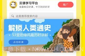 兔小蕾v1.0.8截图