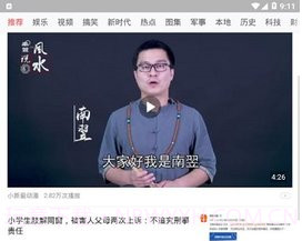 多多免费书官网书v1.0.11截图