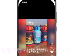 兜里有糖APP(省钱购物群)V1.1.6 安卓免费版V1.1.11截图
