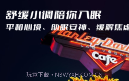 星月音乐播放器v1.14截图