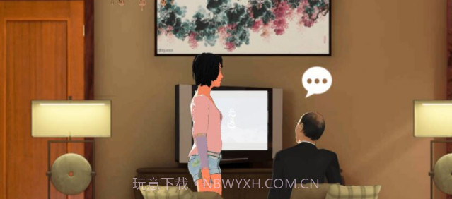 燕男的城市生活v1.10截图