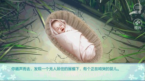 我家有儿初长成v1.4.9截图