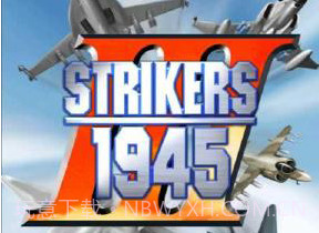 打击者1945:Ⅲ道具免费版v1.2.9截图