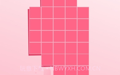 像素对称v1.1.8截图