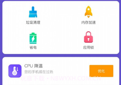 大崆全能清理大师v1.01.01.11截图