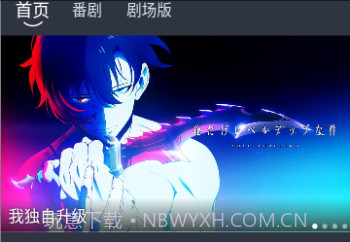 吾次元v1.0.8截图