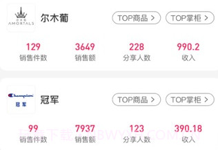 蜜财v2.12.14截图