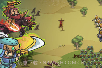 合战三国v2.5.9截图